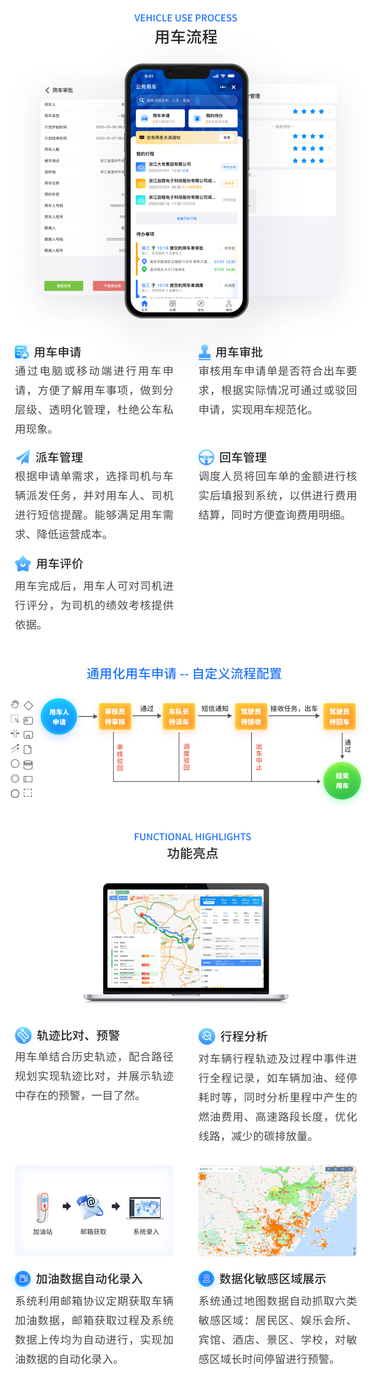 温州公平app介绍_02.jpg