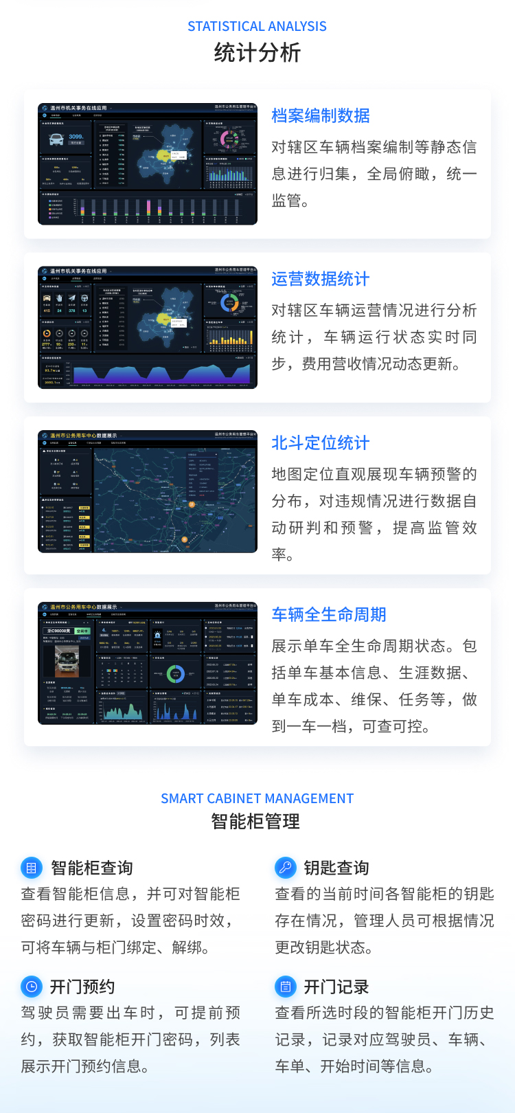 温州公平app介绍_04.jpg