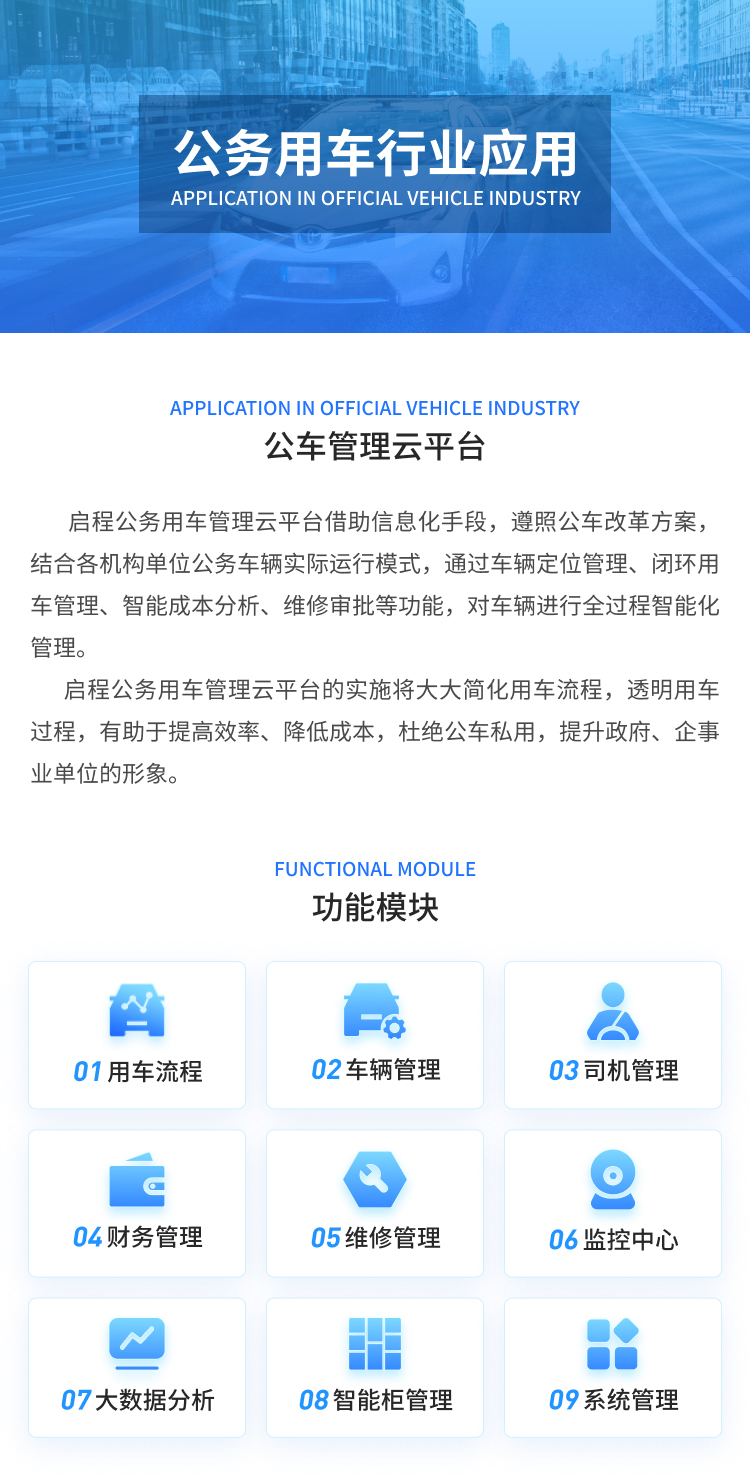 温州公平app介绍_01.jpg